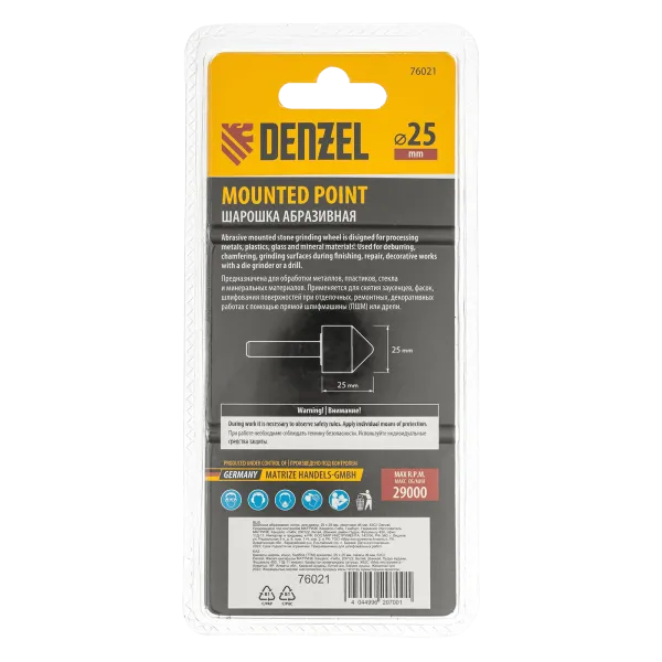 Шарошка абразивная DENZEL конус, для дрели, 25 x 25 мм, хвостовик d6 мм, 63С