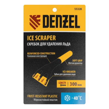 Скребок для удаления льда DENZEL мягкая рукоятка