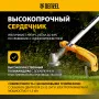 Леска для триммера DENZEL 96248 двухкомпонентная эллипс 2,4мм х 15м, блистер EXTRA CORD