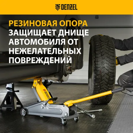 Домкрат гидравлический подкатной DENZEL 2 т, 135-385 мм, в пласт. кейсе