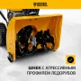 Снегоуборщик бензиновый DENZEL SBM 610, 212 cc, ручной старт, фара