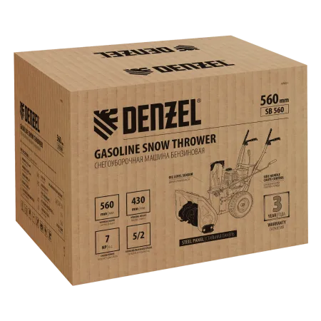 Снегоуборщик бензиновый DENZEL SB 560, 212 cc, ручной старт