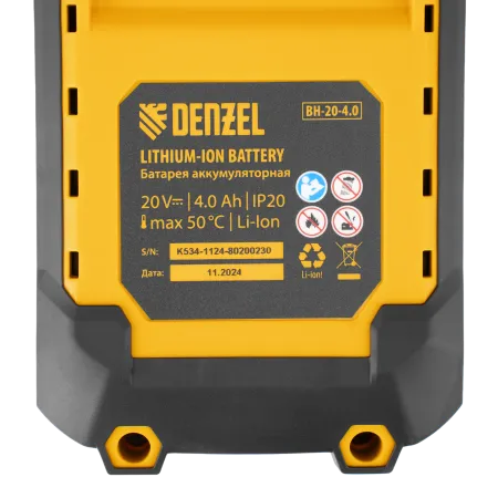 Пила сабельная аккумуляторная бесщет. DENZEL  RS-250, Li-Ion, 20 В