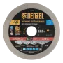 Диск алмазный отрезной DENZEL ф125 х 22,2 мм, Сплошной, мокрое резание, HWD92