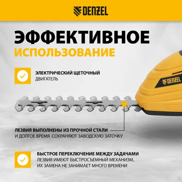 Ножницы-кусторез аккумуляторные DENZEL CGS-100-0, БЕЗ АКБ