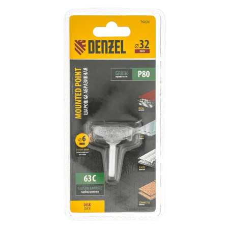 Шарошка абразивная DENZEL диск, 32 x 12 мм, для дрели,  хвостовик d6 мм, 63С