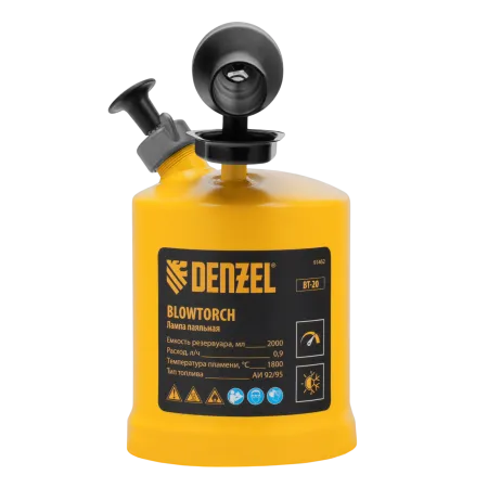 Лампа паяльная Denzel ВТ-20, 2 л Denzel