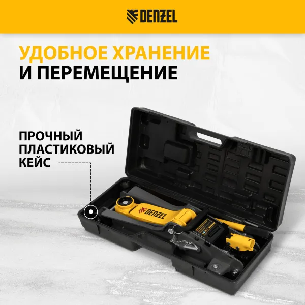 Домкрат гидравлический подкатной с фиксатором DENZEL 2,5 т,  85-385 мм, в пласт. кейсе