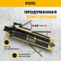 Плиткорез рельсовый DENZEL 600х16мм, каретка на подш., стальная станина, усил. рукоятка-пенал