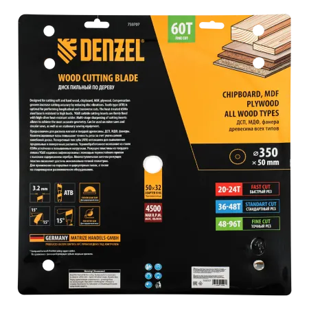 Пильный диск по дереву DENZEL ф350 х 50 мм, 60 зубьев