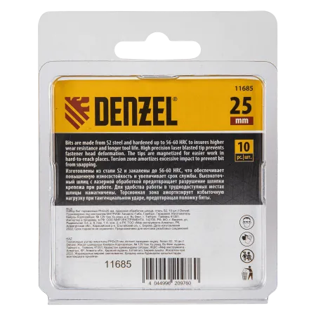 Бита DENZEL IMPACT, PH2x25 мм, лазерная обработка шлица, сталь S2, 10 шт., Е 6,3