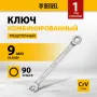 Ключ комбинированный трещоточный DENZEL, 9 мм, CrV, матовый хром