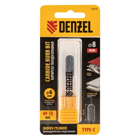 Борфреза по металлу DENZEL твердосплавная, цилиндрическая закругленная, тип-С, 8 мм