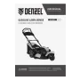 Газонокосилка бензиновая DENZEL GLT-460SP-T, Trike 150 см3, 46 см, привод, панель, 60л