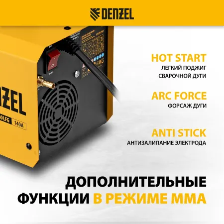 Аппарат инвертор. полуавтомат. сварки DENZEL Mini MIG-140LFG, 140 А, ПВ 60%