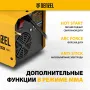 Аппарат инвертор. полуавтомат. сварки DENZEL Mini MIG-140LFG, 140 А, ПВ 60%