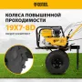 Мотоблок DENZEL DPT-470S-PRO