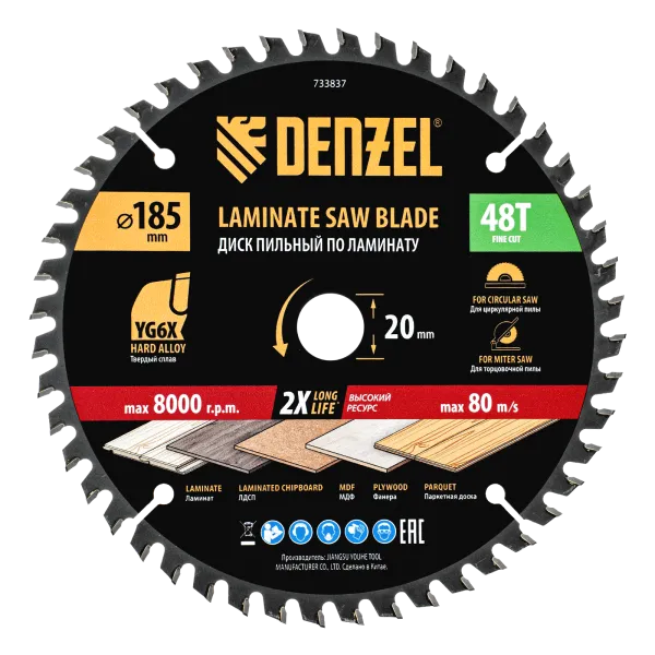Пильный диск по ламинату DENZEL ф185 х 20 мм, 48 зубьев