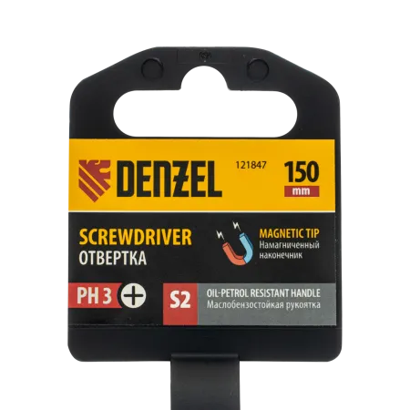 Отвертка DENZEL PH3х150 мм, S2, 3к рукоятка