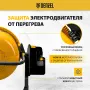 Бетоносмеситель DENZEL B-180, 700 Вт, 180 л