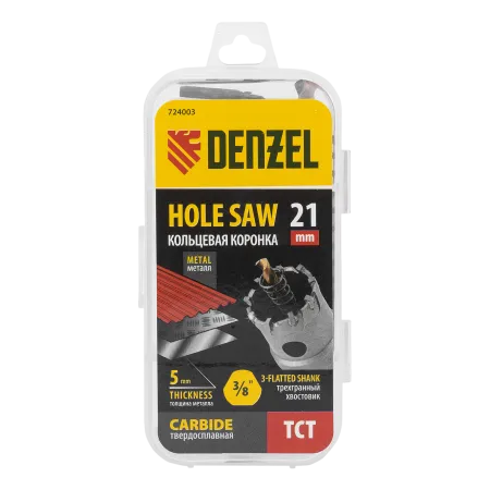 Коронка по металлу DENZEL 724003, 21 мм, твердосплавная