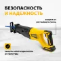 Пила сабельная аккумуляторная бесщет DENZEL BRC-120-0, 18В Li-Ion