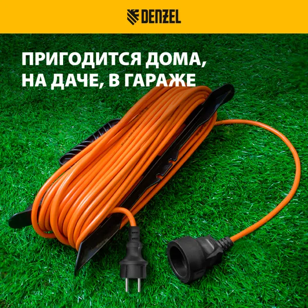 Удлинитель-шнур силовой Garden Series DENZEL, б/з, ПВС, 20м, 1 розетка, 2 x 1,5 мм