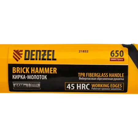 Кирка-молоток DENZEL 650 г, фибергласовая обрезиненная рукоятка 385 мм
