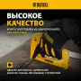 Мебельный степлер DENZEL 40210, пластиковый корпус, тип скобы: 13, 53, 300, 6-14 мм