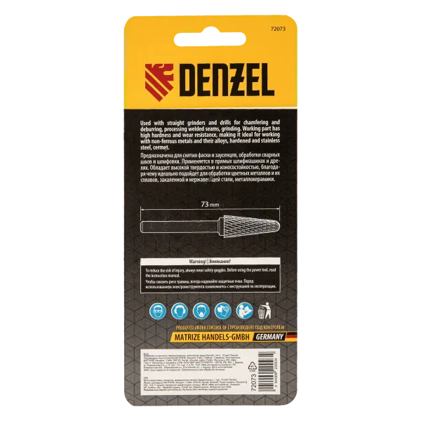 Борфреза по металлу DENZEL твердосплавная, коническая закругленная, тип-L, 16 мм