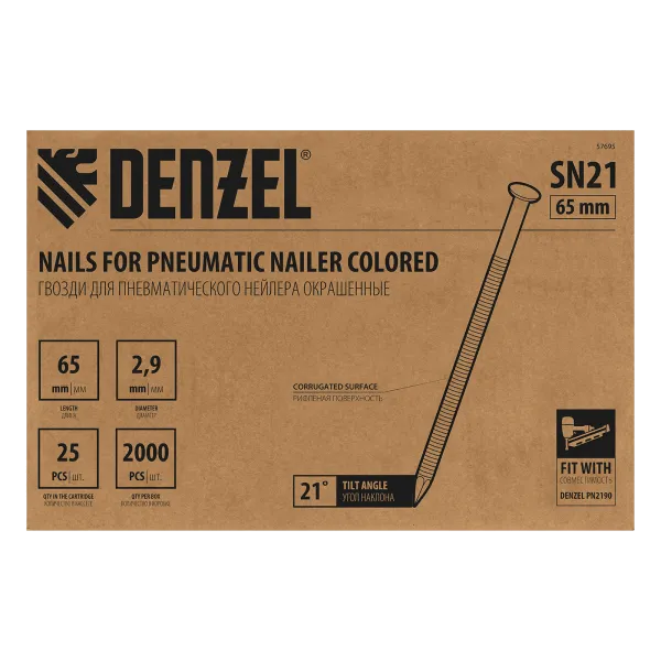 Гвозди DENZEL для пнев. нейлера (крашен.) длина - 65 мм, диам. - 2,9 мм, 2000 шт.