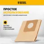 Комплект мешков одноразовых для пылесоса DENZEL SVC15, LVC15 5 шт.