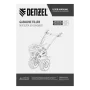 Мотоблок DENZEL DPT-670S-PRO