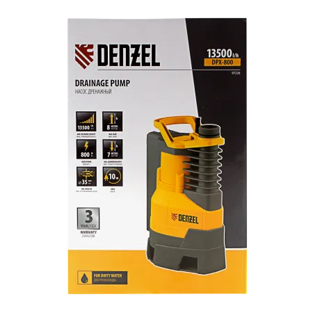 Дренажный насос DENZEL X-PRO DPХ800, 800 Вт, высота подъема 8 м, 13500 л/ч