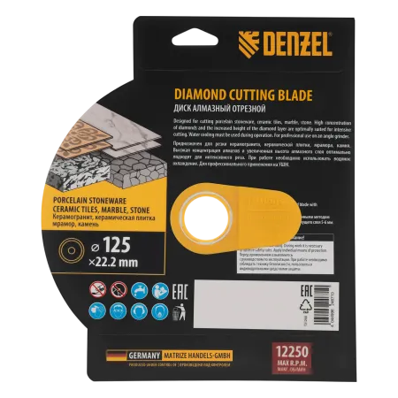 Диск алмазный отрезной DENZEL ф125 х 22,2 мм, Сплошной, мокрое резание, HWD92