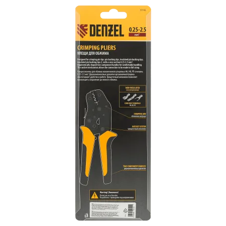 Клещи для обжима неизолированных наконечников DENZEL НК и НВ, разъемов РП, 0,25 - 2,5 мм2