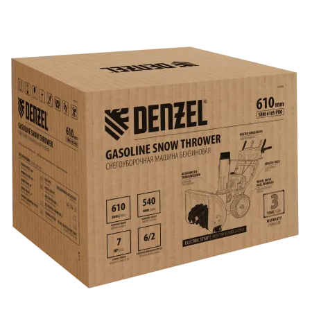 Снегоуборщик бензиновый DENZEL SBM 610S PRO, 212 cc, электростартер, фара, обогрев
