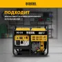 Генератор дизельный DENZEL DES-55E, 5,5 кВт, 230 В, 11 л, электростартер