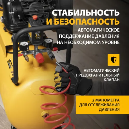 Компрессор воздушный DENZEL BCW3000-T/100, 3.0 кВт, ременный привод, 100 литров, 520 л/мин