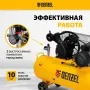 Компрессор воздушный DENZEL BCV2300/100, 2.3 кВт, ременный привод, 100 литров, 440 л/мин