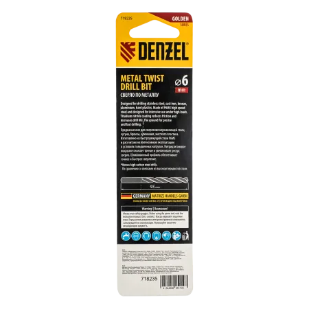 Сверло спиральное по металлу DENZEL 6 x 93 мм, Р6М5, Golden Tip