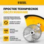 Триммер бензиновый DENZEL DGT 520S, 52 см3, 3 л.с, разъемная штанга