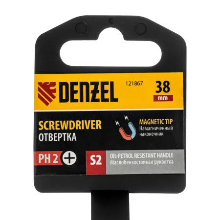 Отвертка DENZEL PH2х38 мм, S2, 3к рукоятка