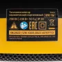 Тепловентилятор портативный керамический DENZEL DTFC-700, 3 реж. вентилятор, нагрев 700 Вт