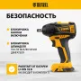 Гайковерт ударный аккумуляторный бесщеточный DENZEL CIW-IB-300-0, Li-ion, 18В, 300Нм
