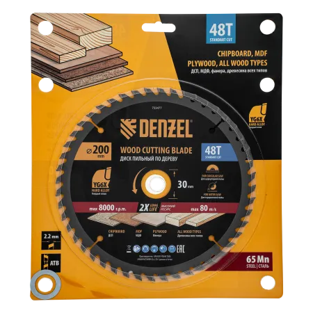 Пильный диск по дереву DENZEL ф200 х 30 мм, 48 зубьев