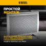 Конвектор гибридный электрический DENZEL HybridX-1500, ИК нагреватель, цифровой термостат