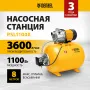Насосная станция DENZEL PSL1100X, 1100 Вт, 3600 л/ч, ресивер 50 л, подъем 45 м, нержавейка