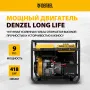 Генератор дизельный DENZEL DES-55E, 5,5 кВт, 230 В, 11 л, электростартер