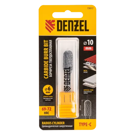 Борфреза по металлу DENZEL твердосплавная, цилиндрическая закругленная, тип-С, 10 мм